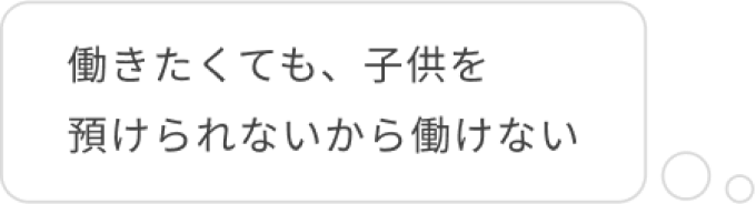悩み3