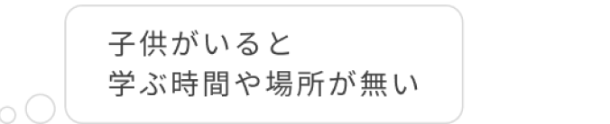 悩み4