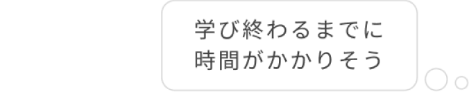 悩み5